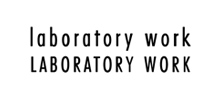 Laboratory work（ラボラトリーワーク）の転職・派遣・求人情報